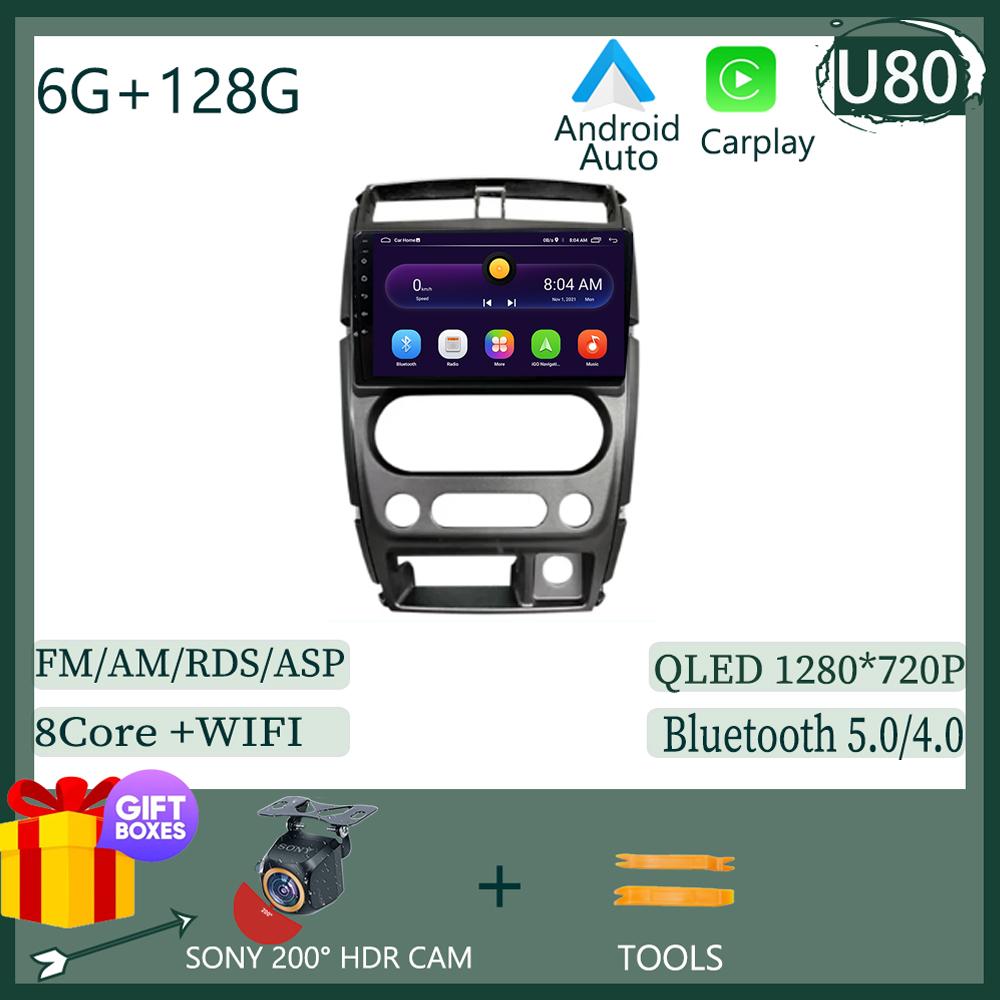 Для Suzuki Jimny 3 2005-2019 Android 13 Мультимедийный видеоплеер GPS-навигация Стереоголовка WIFI HDR Экран Нет 2din dvd беспроводной