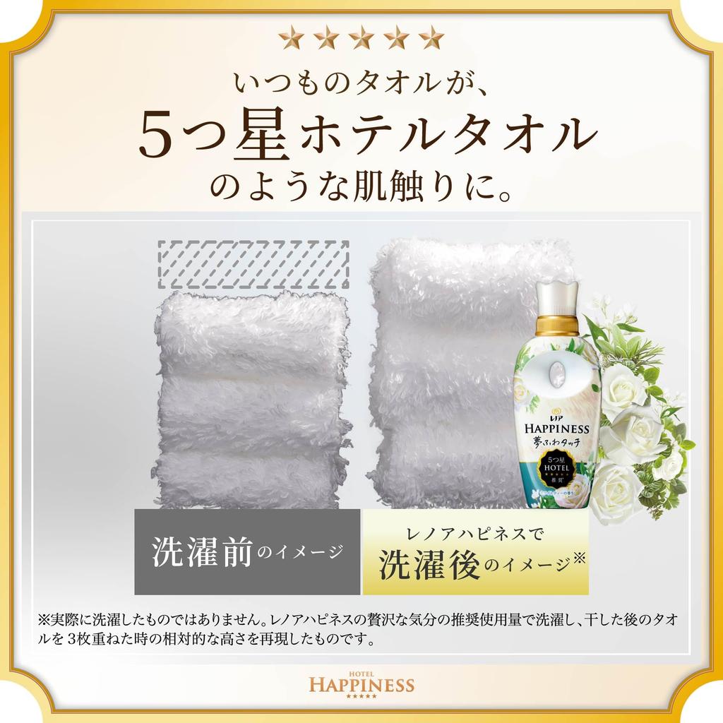 Кондиционер для белья Lenor Happiness Dream Fuwa Touch, Чай, Запасной блок, 1,285 мл