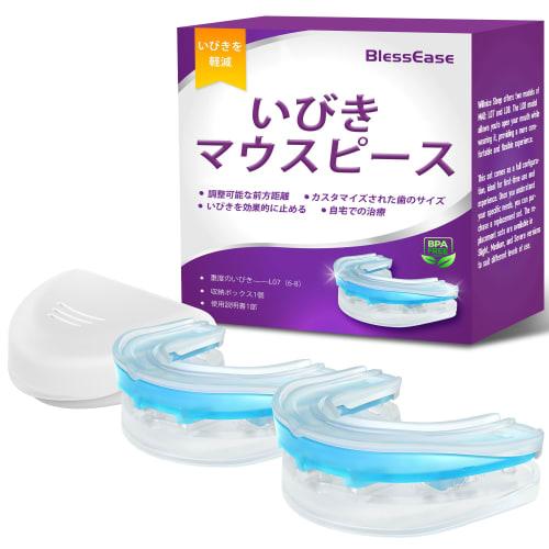 BlessEase Snoring Mouthpiece, Sleep Aid, Moldable & Reusable, Effective Snoring Relief, Severe Snoring Support Version