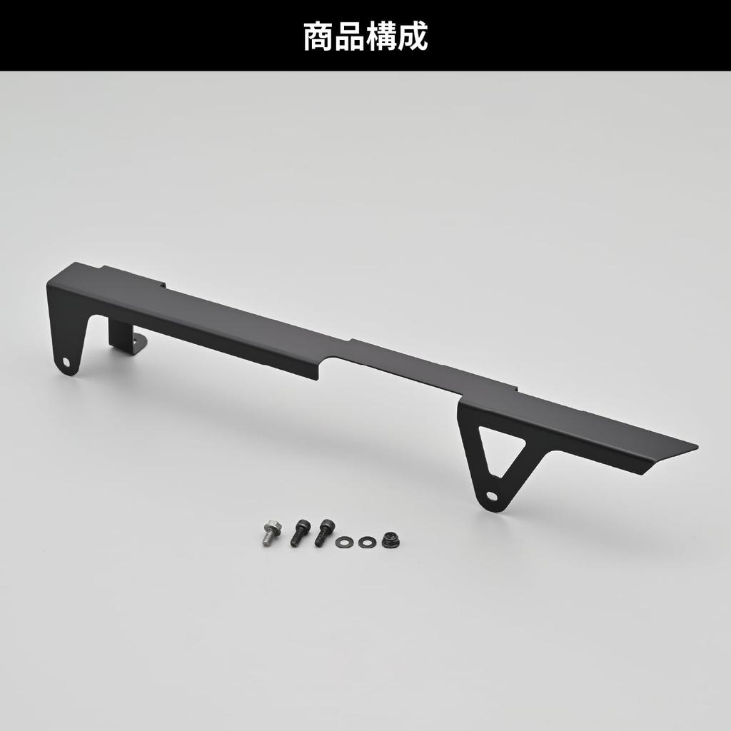 Защита цепи мотоцикла Daytona Rebel Matte Black Paint 40799 250/500 (17-23) CL250/500 (23)