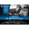 Seat Covers for Hijet Truck Jumbo S200P, S210P, S201P, and S211P (AZ08R07-001)