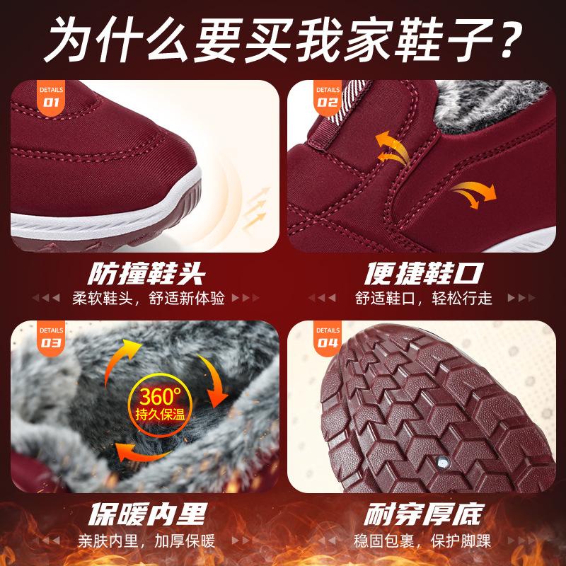 Хлопковая обувь женская зимняя 2025 новая женская обувь ботинки теплые и удобные ботинки для мам с набивным рисунком утолщенные зимние ботинки