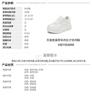Tianmei Yi 2026 Summer New Women's Casual Shoes