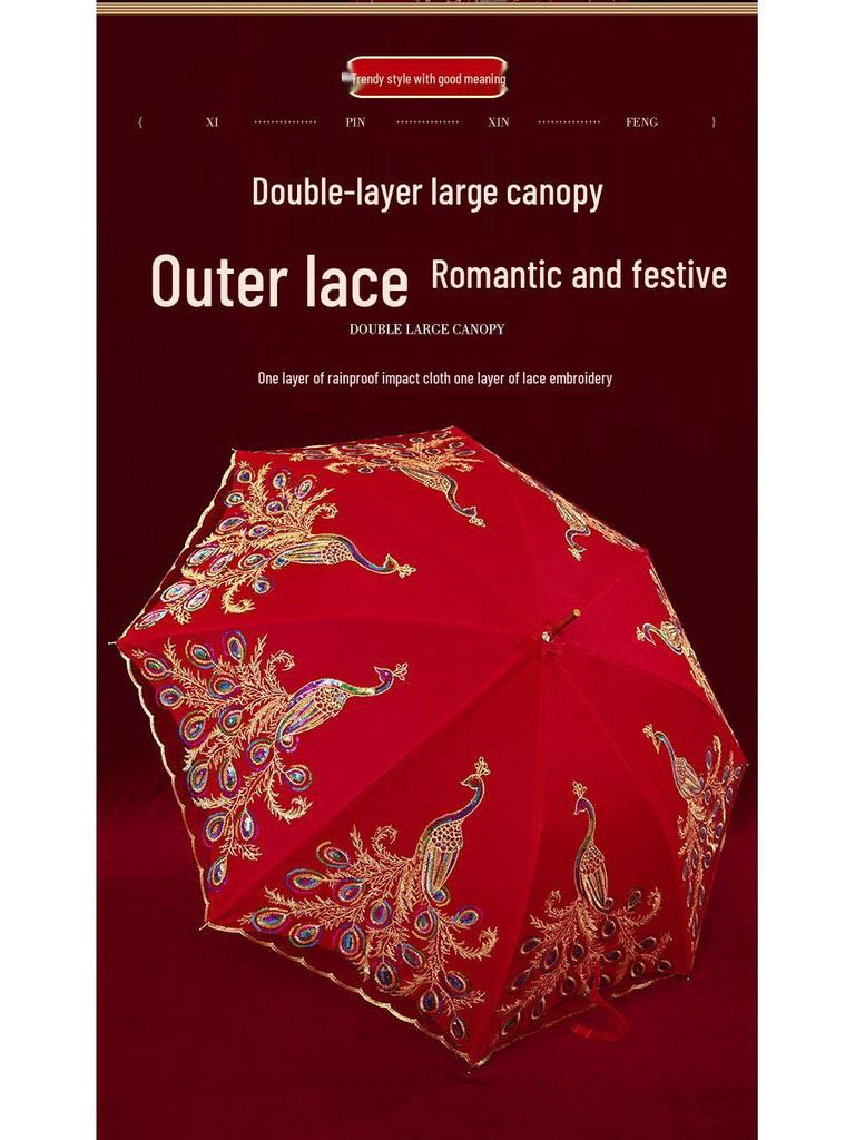 Красный свадебный набор зонтов для китайской свадебной церемонии и приданого