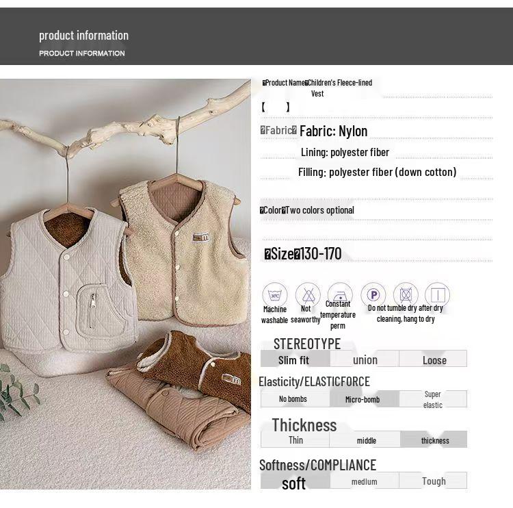 Детский жилет без рукавов из овечьей шерсти на флисовой подкладке для весны и осени - Унисекс
