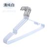 10pcs Household Traceless Simple Coat Hanger Metal Adult Non-slip Tape Groove Dip Plastic Coat Hanger Simple Coat Hanger
