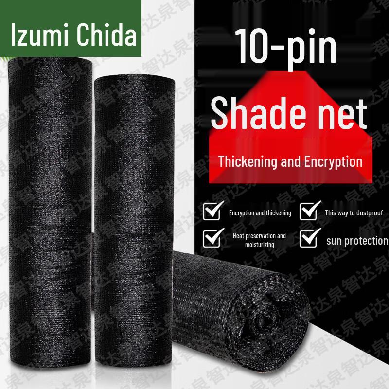 Quanzhida Heavy-Duty Black Sun Shade Net for Greenhouse