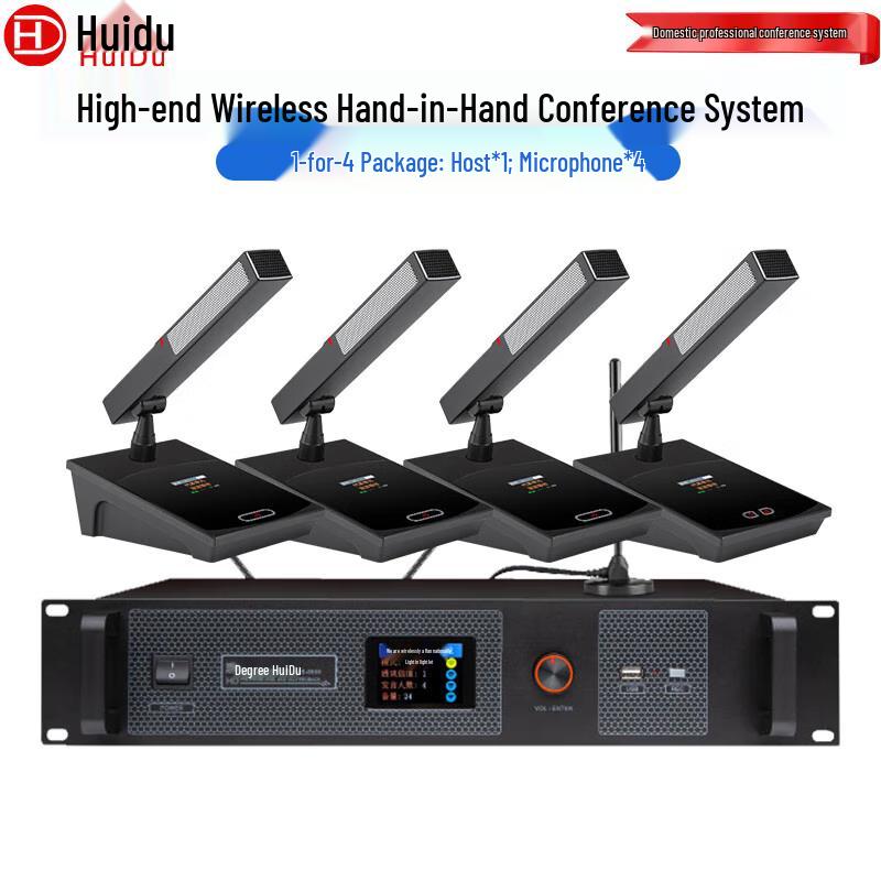 HuiDu HD-8900 Wireless Video Tracking Conference Microphone System (CN version)