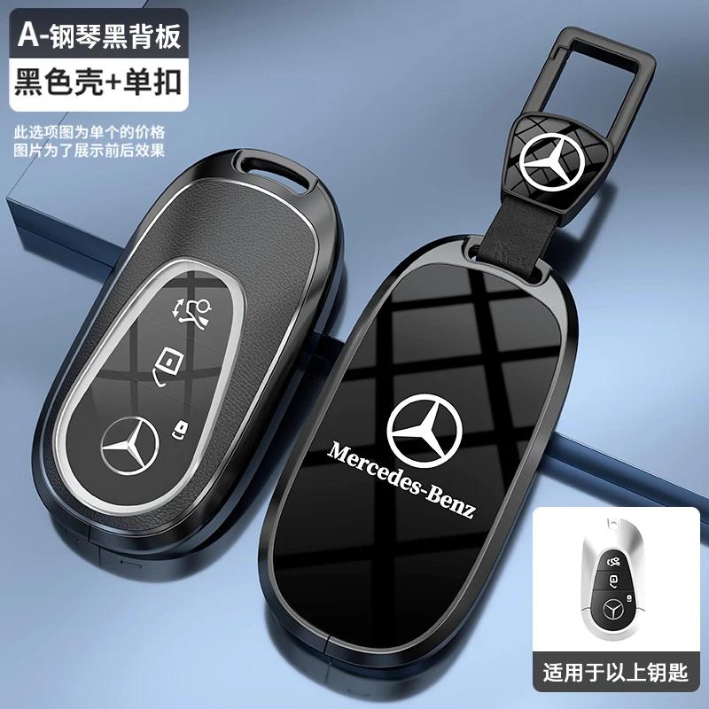 YWP4  Car Key Case Cover Shell For Mercedes Benz C E S Class GLC W206 W223 W214 E300 C260 C300 S450 S500 S400 Key Protection Accessory