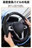 Чехол на руль, Замша, Впитывающий пот, Противоскользящий, Для всех сезонов, Ультратонкий, Для маленьких и средних (Замша, Черный)