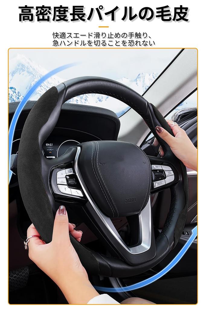 Чехол на руль, Замша, Впитывающий пот, Противоскользящий, Для всех сезонов, Ультратонкий, Для маленьких и средних (Замша, Черный)