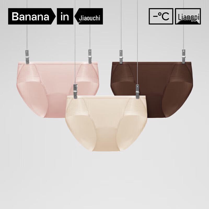 Bananain 701A Women's Silk Modal Breathable Mid-Waist Briefs 3-Pack