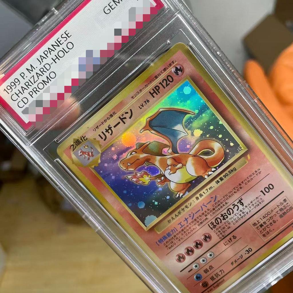 Сделай сам PTCG Карточка рейтинга 1999 1-е издание ЧАРИЗАРД-ХОЛО 4/102 Коллекционная карточка Копия 10 Баллов Карточка рейтинга Аниме Игра Подарок Игрушка