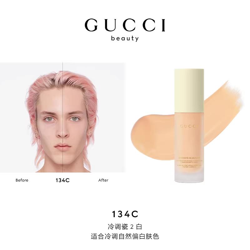 Gucci Liquid foundation/powder cream Playful makeup foundation soft mist long-lasting makeup 134C cold tone porcelain 2 white without gift box