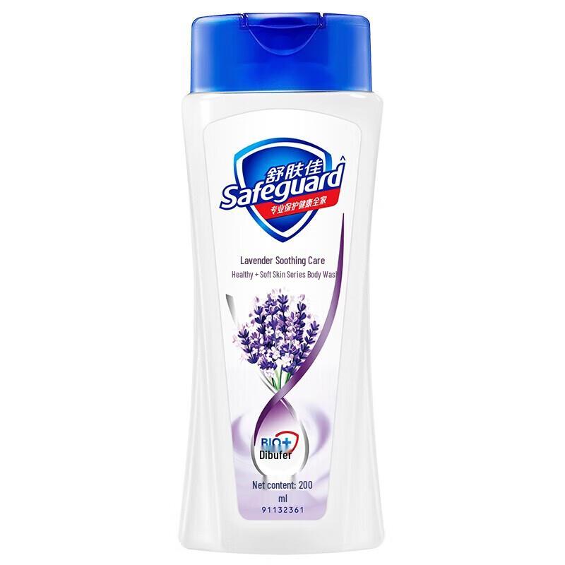 Safeguard Shower Gel