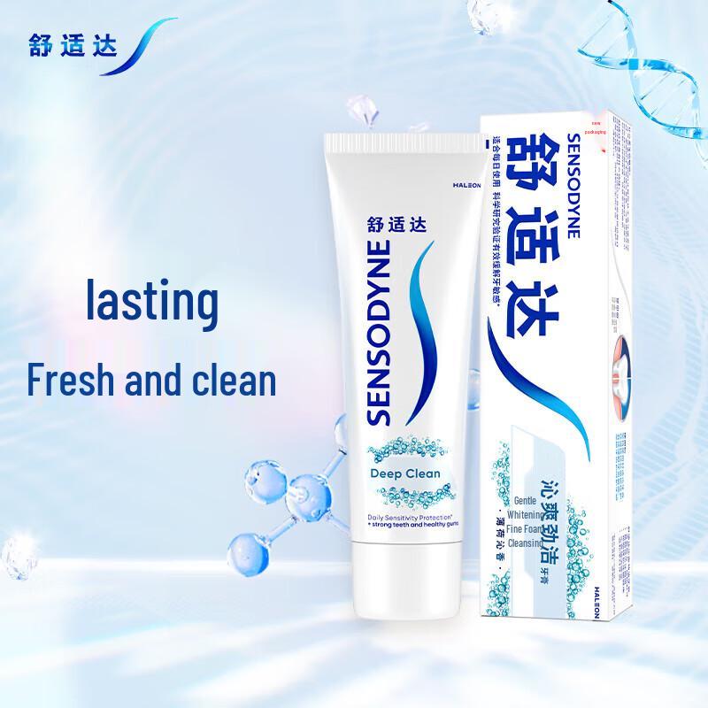 Зубная паста Sensodyne Свежая мята (3х100г)
