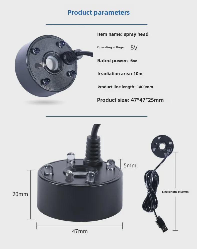 Ультразвуковой распылитель-увлажнитель воздуха для аквариумов и прудов