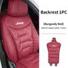 Car Velvet Cushion Vinter Leather Backrest Seat Cover Accessories For Jeep Grand Cherokee Compass Patriot Renegade Wrangler Libe ANO1