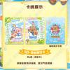Official Genuine Capybara Comfort Time Series Card Comics, Holiday Gifts, Cute Boys and Girls Collection Toy Cards,  Box
