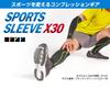 Phiten Sports Sleeves X30 for 2 Calf Calf and 3 the Japan Badminton Association Feet, Pieces, Sleeves, Support, Men's Women's, Sizes/4 Colors,