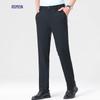 Romon Men's Ice Silk Casual Straight-Leg Pants