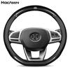 Всесезонная оплетка рулевого колеса для моделей BAIC Shenbao D50, X35, D70, X25, X55, CC, D60