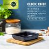 Сковорода для яиц Greenpan ClickChef 21,7 см с керамическим покрытием, для индукционных и газовых плит, съемная ручка, можно мыть в посудомоечной машине, штабелируемая