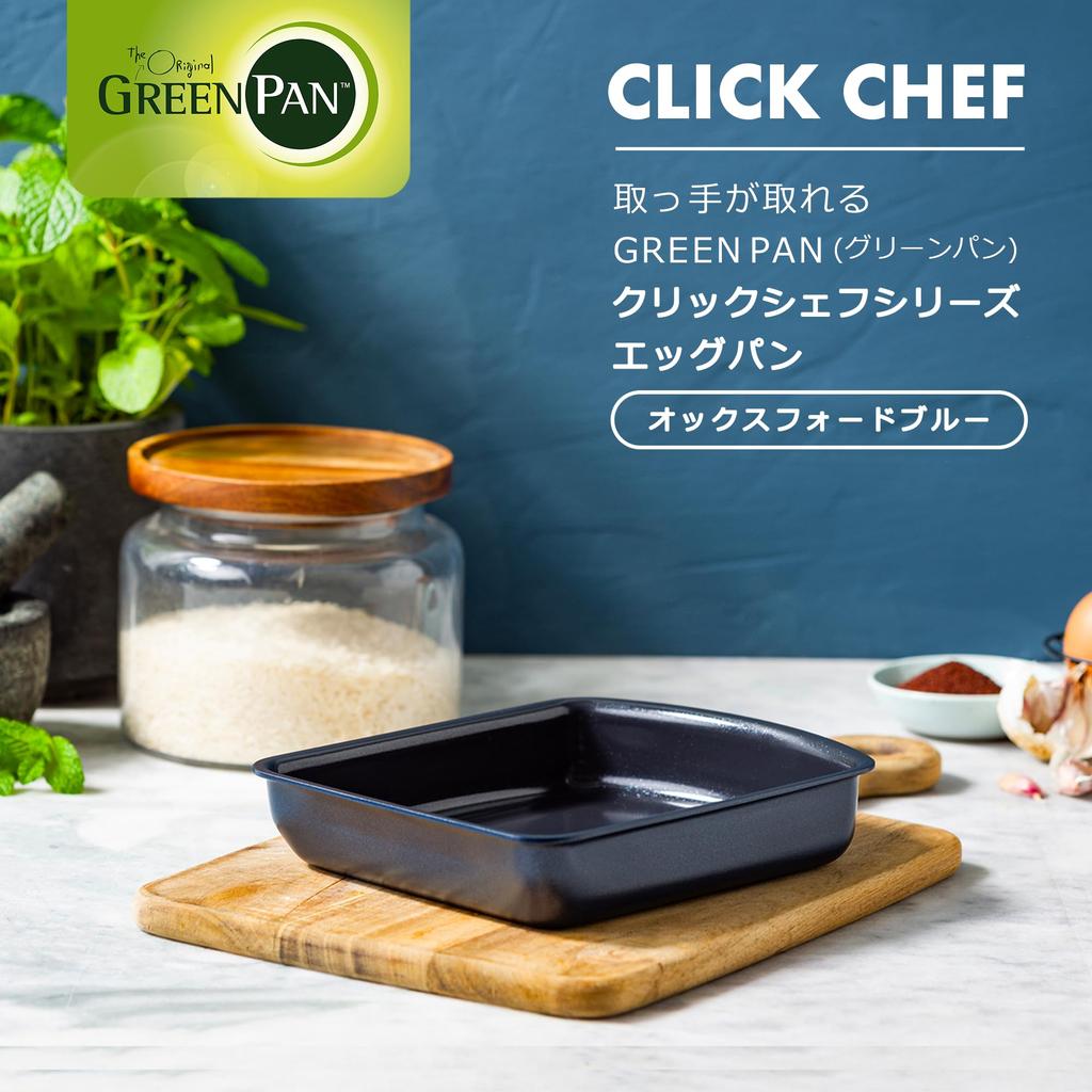 Сковорода для яиц Greenpan ClickChef 21,7 см с керамическим покрытием, для индукционных и газовых плит, съемная ручка, можно мыть в посудомоечной машине, штабелируемая