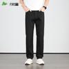 FIRS Men's Tencel Blend Stretch Summer Jeans