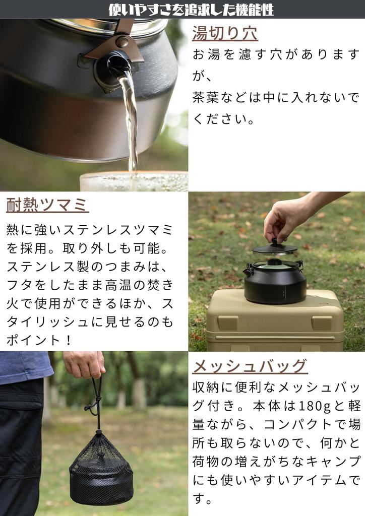 CAMPING MOON Stainless Steel Kettle, Mini Kettle, Pot, for Open Fire, Camping Kettle, One-Piece Molded Stainless Steel 304, Black, 1.0L, BKSW-1