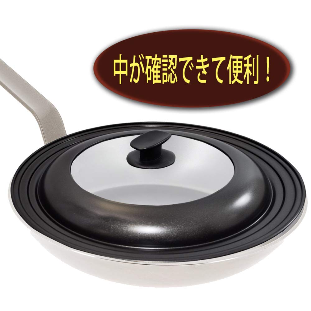 KAI frying pan cover 18-22cm