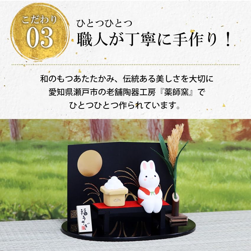 Кролик Осака Чосейдо Керамический Оригинальный Деревянный Бирка Бесплатная 15-я Ночь Кролик Высота 7 см Украшение, Кролик, Кролик, Бонус, (Наблюдение за луной)