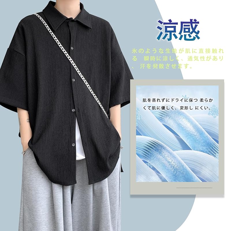 [Mifish] летняя одежда мужская рубашка рубашка с коротким рукавом большой размер Расслабляющая прохладная мягкая на ощупь Впитывает пот и быстро сохнет Удобная легкая Однотонная