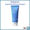 Успокаивающий крем Aqua 100 мл