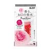 Breathcare Perfume Capsules Rose 50 Capsules
