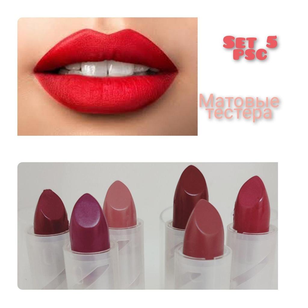 Набор из 6 пробников помад