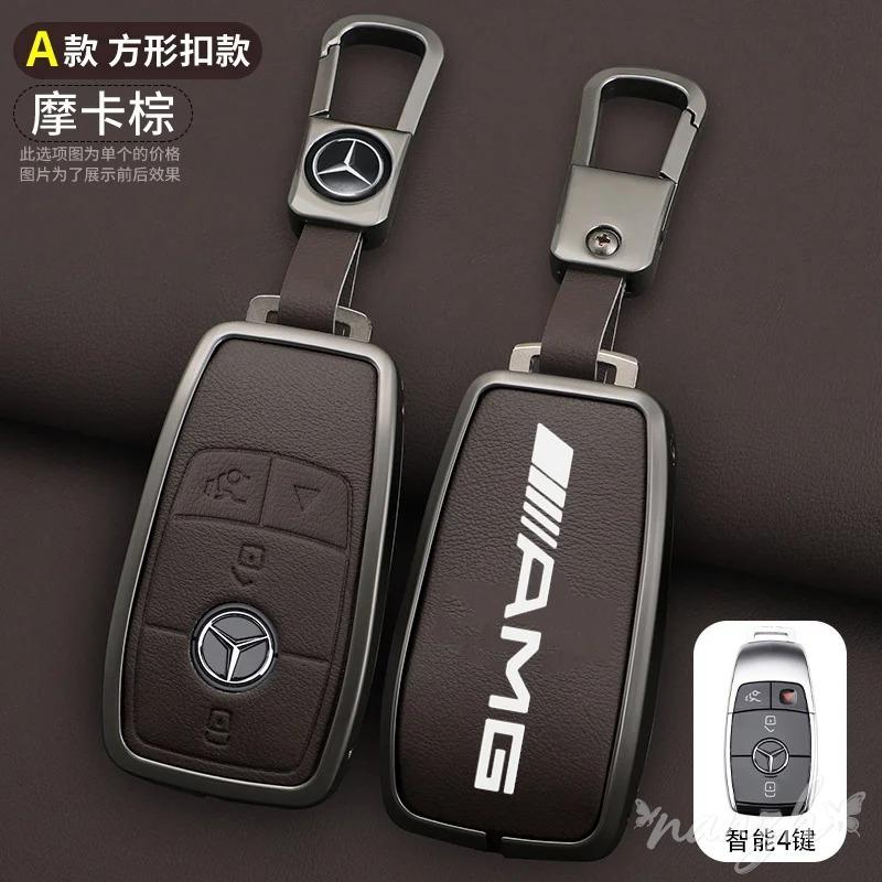 Smart Remote Car Key Case Car Accessory For Mercedes Benz 2017 E Class W213 E200 E260 E300 E320 2018 S Class GLS GLA Cover Shell CDEFG1