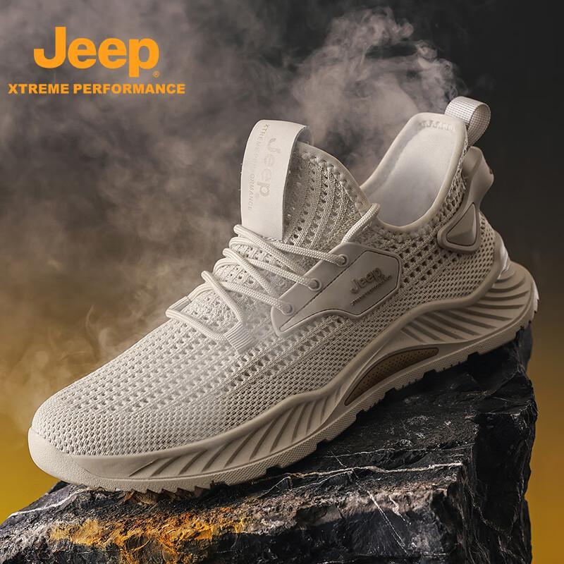 Jeep Мужские легкие походные кроссовки из сетчатого материала Flyknit