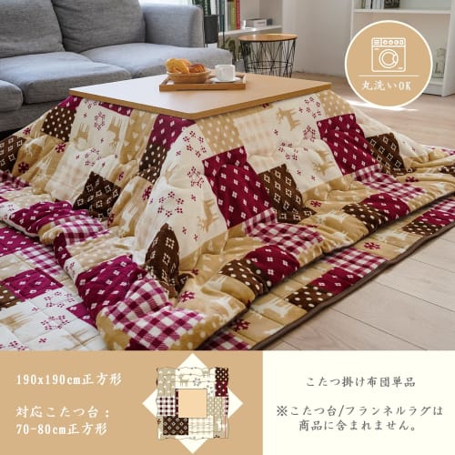 Vamcheer Квадратный Котацу Футон, Одинарный, 190x190см, Теплое Одеяло Котацу, Толстый Фланель, Двусторонний, Пушистый, Теплый, Уютный, Идеально для