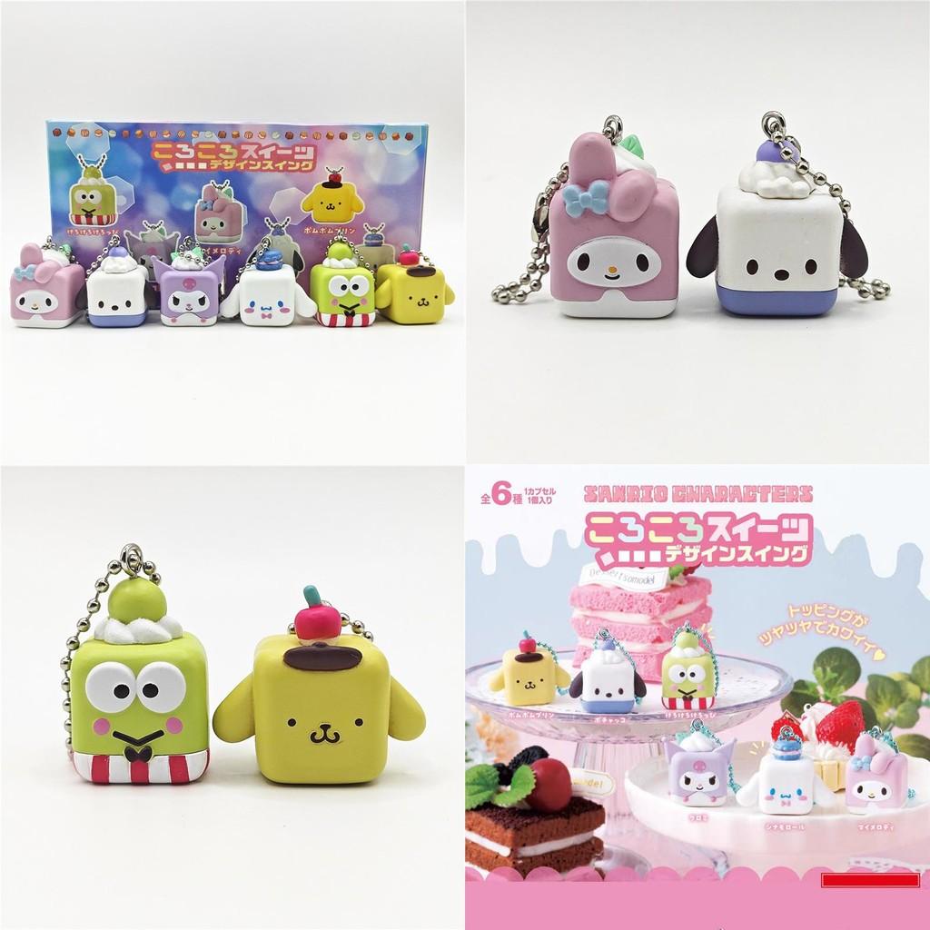 ПВХ Брелок-персонаж My Melody с дизайном Кубический десерт Для коллекционеров