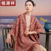 Hengyuanxiang Women's 100% Wool Jacquard Shawl