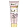 Lux Japan - Супер-насыщенное сияние Прямое лечение красоты 150 г