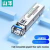 Оптический модуль SFP Gigabit одномодовый одноволоконный пара Shanze
