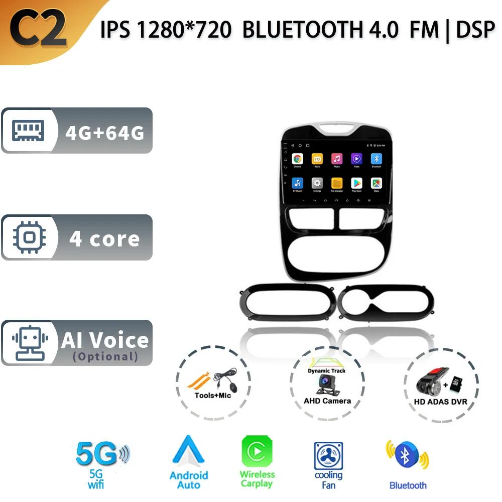 Для Renault Clio 4 BH98 KH98 2012-2016 автомобильная стереосистема мультимедиа радио GPS беспроводной Carplay 2 Din Android экран