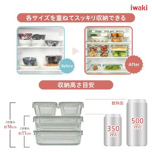 Iwaki Urban Clear Heat-Resistant Glass Storage Containers, Set of 7, Pack & Range, F-PRN7-UCL