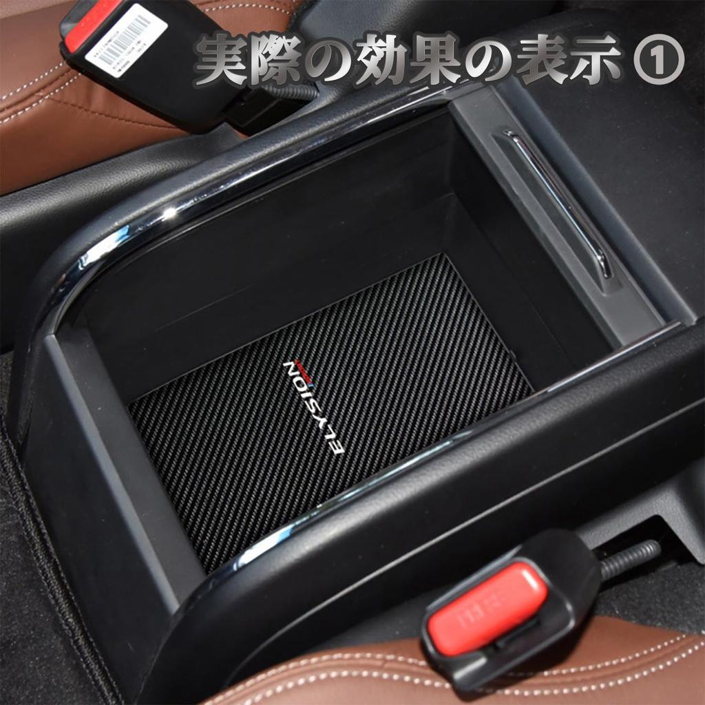 Qiao Munmun Honda New Model Odyssey RC1 RC2 October 2013 Door Pocket Mat, Interior