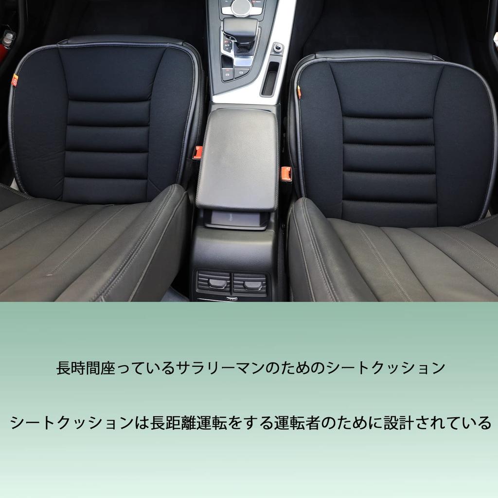 Car Seat Memory Pressure Relieves Butt Pain Cushion, Foam, Breathable, Dispersion, (Black)