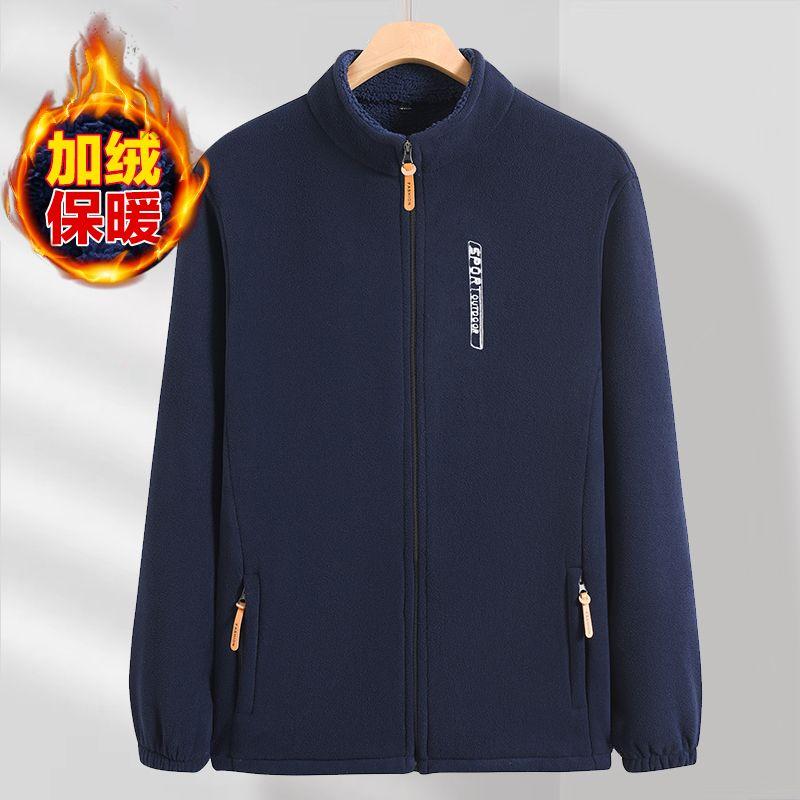 Мужская теплая куртка из поларфлиса большого размера плюс флис повседневный кардиган толстовка