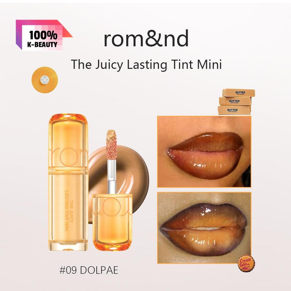 Rom&nd Romand THE JUICY LASTING TINT MINI 1г/0,04 унции (13 цветов)