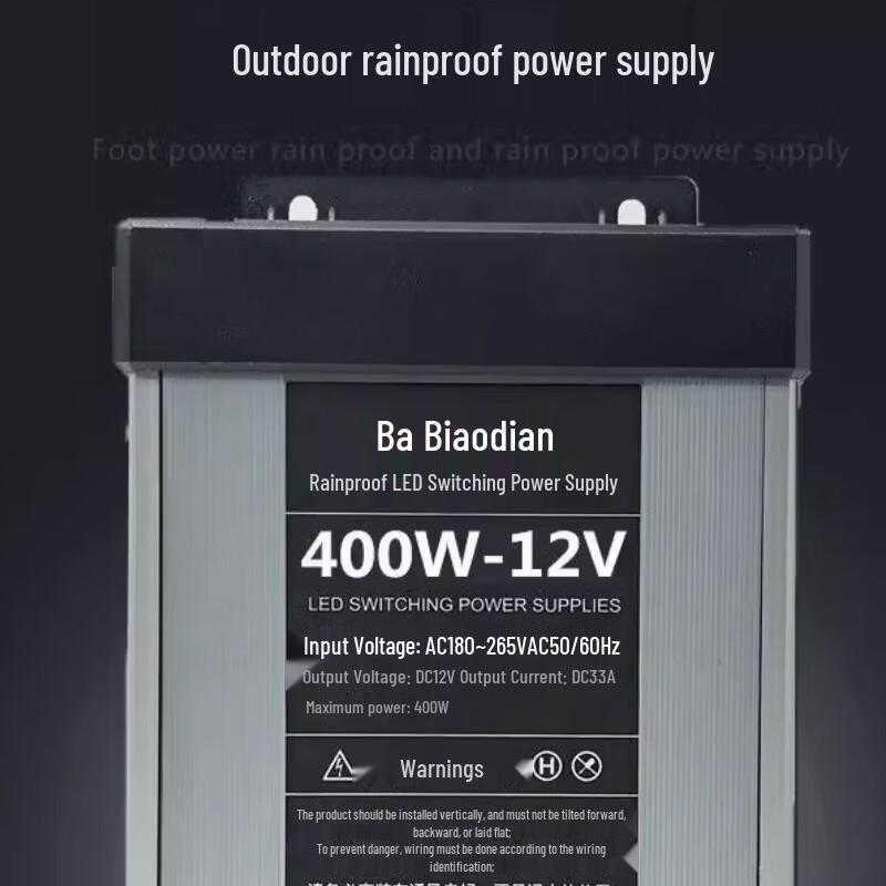 Светодиодный влагозащищенный импульсный блок питания Jiangpu 12V 400W